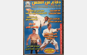 Article dans une revue d'arts martiaux du Maghreb